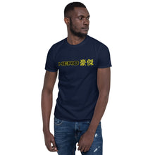 Carregar imagem no visualizador da galeria, Seastorm Hero FB Short-Sleeve Unisex T-Shirt