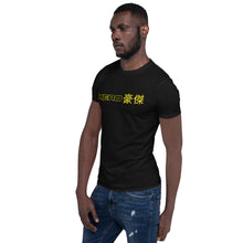 Carregar imagem no visualizador da galeria, Seastorm Hero FB Short-Sleeve Unisex T-Shirt