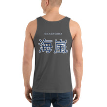 Carregar imagem no visualizador da galeria, Seastorm World SURF001B Short-Sleeve Unisex - Unisex Tank Top