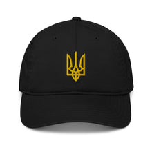 Load image into Gallery viewer, Ukraine Organic hat
