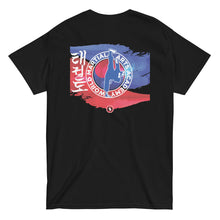 Carregar imagem no visualizador da galeria, Product mockup
