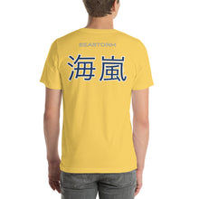 Cargar imagen en el visor de la galería, Seastorm World SURF001B Short-Sleeve Unisex T-Shirt
