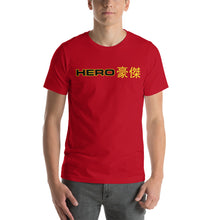 Načíst obrázek do prohlížeče Galerie, Seastorm Hero FB Premium Short-Sleeve Unisex T-Shirt
