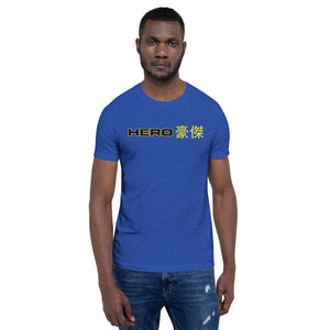 Seastorm Hero FB Premium Short-Sleeve Unisex T-Shirt